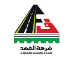 شركة الفهد
